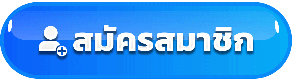 starbet09-สมัครสมาชิก