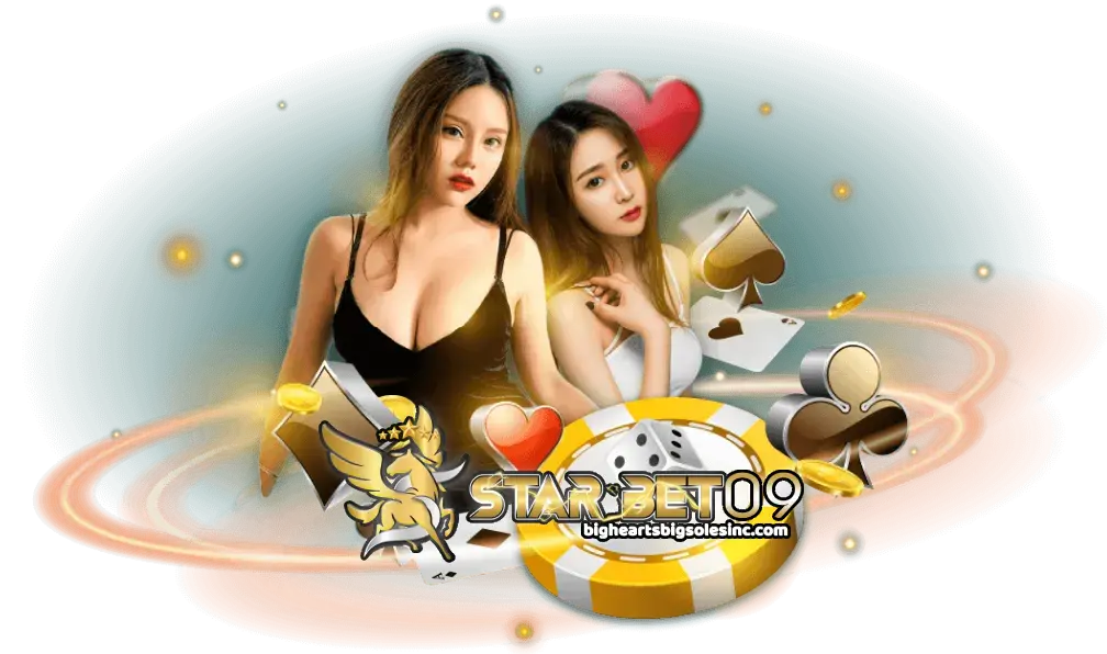 starbet09 เข้าสู่ระบบ