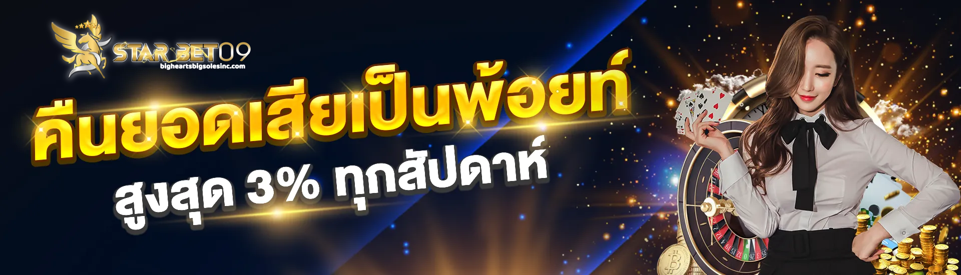 starbet09 slot
