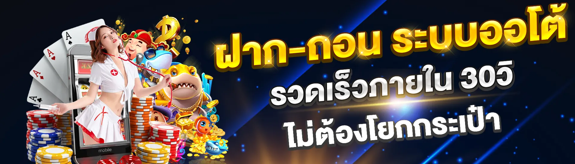 starbet09 slot
